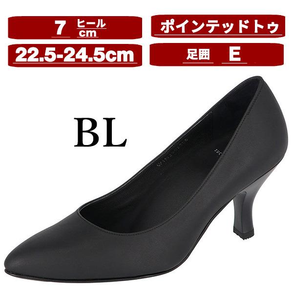 success walk ワコール wacoal サクセスウォーク WIN290 パンプス 靴 