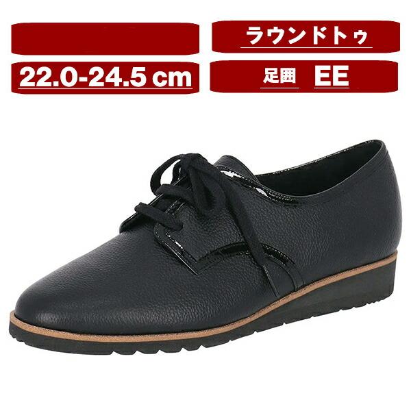 success walk ワコール wacoal サクセスウォーク WIN304 レースアップ