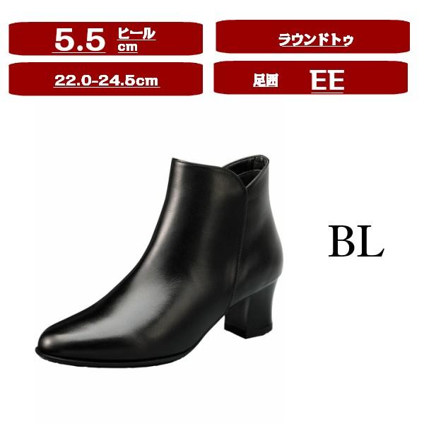 ワコール wacoal サクセスウォーク success walk 送料無料 WIN456 スタイリッシュショートブーツ ラウンドトゥタイプ ヒール5.5cm 足囲EEの画像