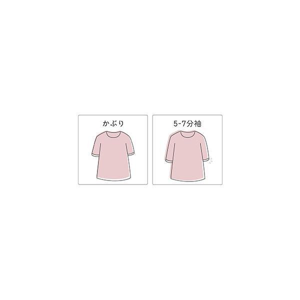 睡眠科学 ワコール wacoal スイミンカガク YDT140 パジャマ ルーム