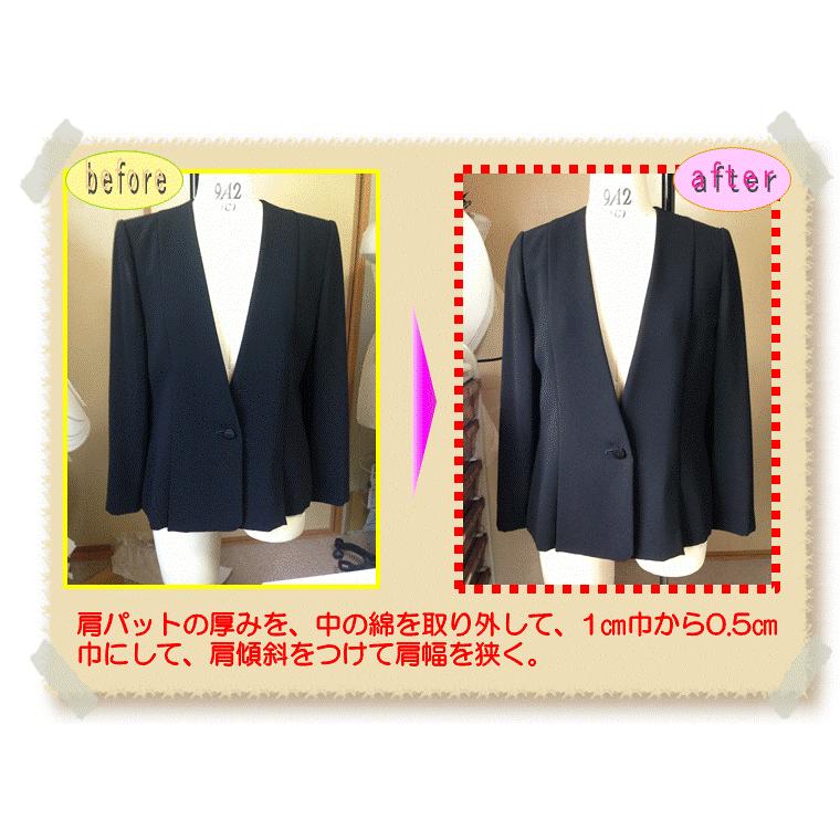 面白い 欠伸 食用 ジャケット 肩 きつい 担保 エスニック 命令