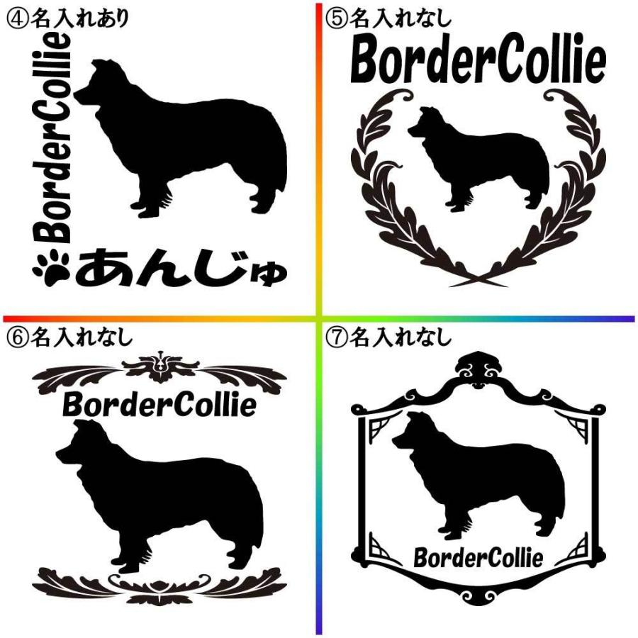 人気 ボーダーコリー A カッティング ドッグ ステッカー シール 車 自動車 デカール Dog かわいい 犬 シルエット Ange Sticker For Dog Aj 1010 Angesticker 通販 Yahoo ショッピング