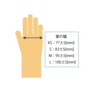 サンフラワー ハンドケアグローブ シャイニーブラック 黒 左右兼用 50枚入り　〜美容師の方におすすめ。家事、炊事、掃除などにも。 |  | 03