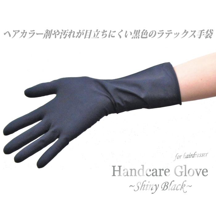 サンフラワー ハンドケアグローブ シャイニーブラック 黒 左右兼用 50枚入り　〜美容師の方におすすめ。家事、炊事、掃除などにも。 |  | 01
