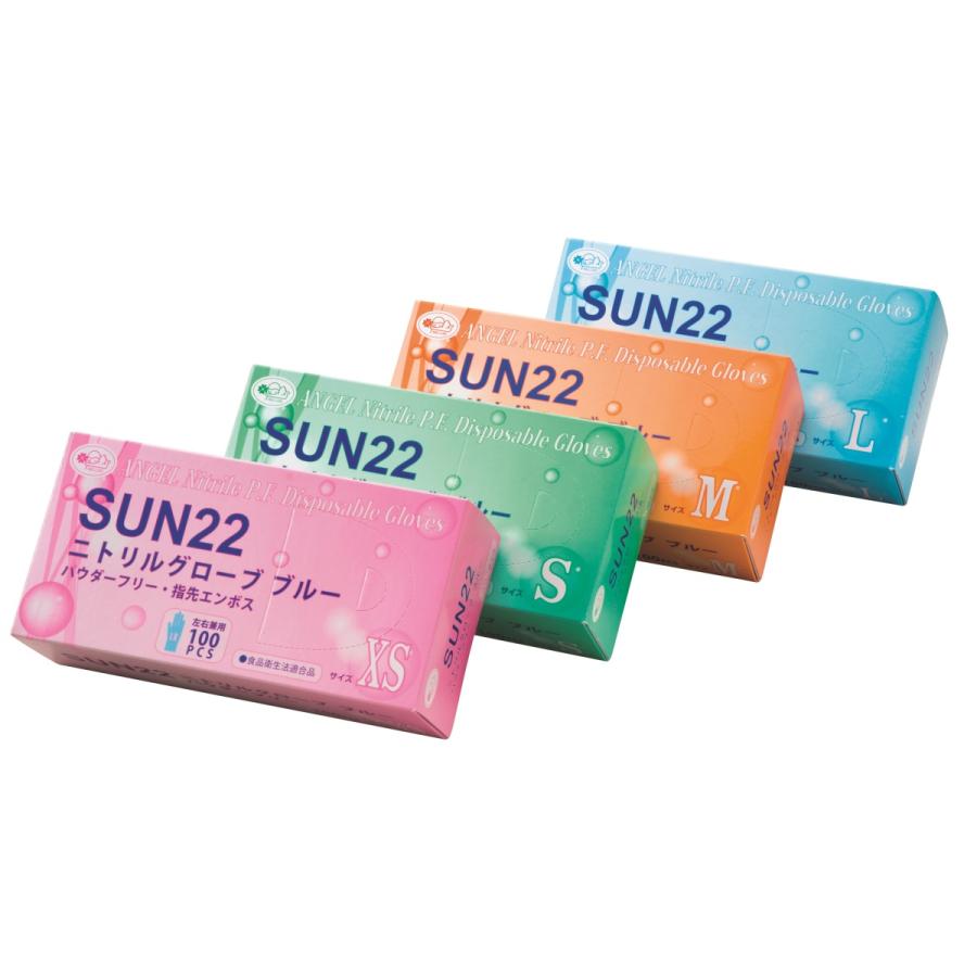 サンフラワー SUN22　ニトリルグローブ ブルー パウダーフリー 左右兼用 100枚入り　中厚手タイプのニトリル手袋〜食品衛生法適合 |  | 03