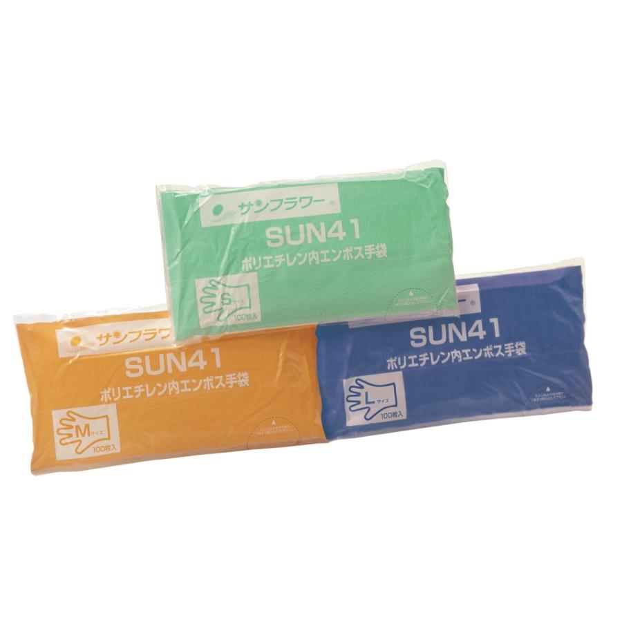 サンフラワー SUN41 ポリエチ内エンボス手袋　袋入　100枚入り　装着しやすい内エンボスタイプのポリエチレン手袋　〜食品衛生法適合 |  | 05