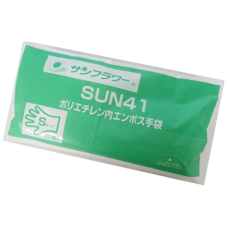 サンフラワー SUN41 ポリエチ内エンボス手袋　袋入　100枚入り　装着しやすい内エンボスタイプのポリエチレン手袋　〜食品衛生法適合 |  | 01