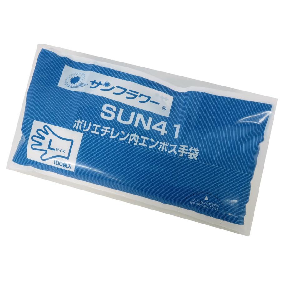 サンフラワー SUN41 ポリエチ内エンボス手袋　袋入　100枚入り　装着しやすい内エンボスタイプのポリエチレン手袋　〜食品衛生法適合 |  | 03