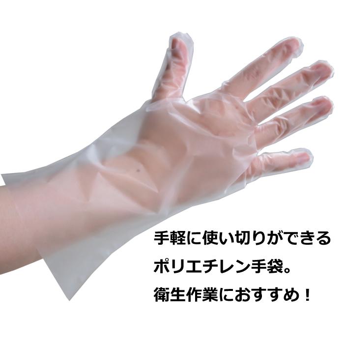 サンフラワー SUN41 ポリエチ内エンボス手袋　袋入　100枚入り　装着しやすい内エンボスタイプのポリエチレン手袋　〜食品衛生法適合 |  | 04