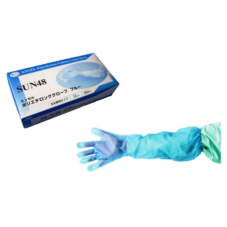 サンフラワー SUN48 ポリエチロンググローブ 30枚入り 全長60cm 肘まで