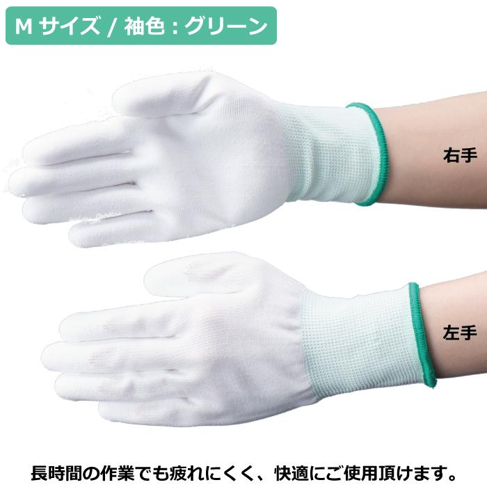サンフラワー SUN60 ポリウレタンコート手袋　1袋10双入り　掌にポリウレタンコーティングをした背抜き手袋 |  | 03