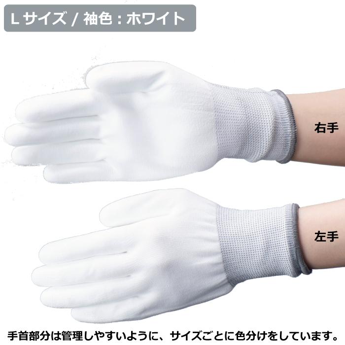 サンフラワー SUN60 ポリウレタンコート手袋　1袋10双入り　掌にポリウレタンコーティングをした背抜き手袋 |  | 04