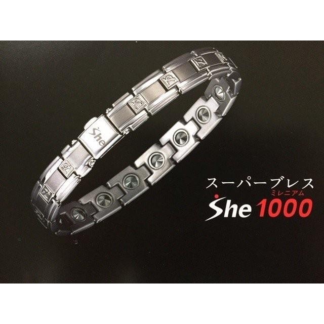 良品】レダシルマ ブレスレット She シルバーカラー