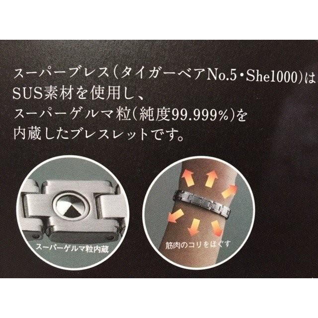 レダシルマ スーパーブレス She1000 ミレニアム ハンドレット