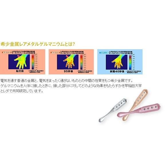 プチシルマの美容ローラー ピュアゲルマローラー ゴールド デラックス
