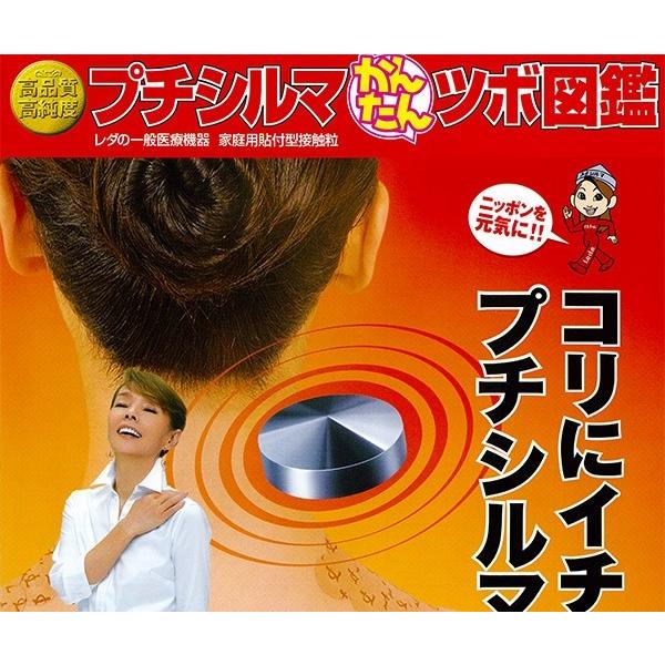 数量限定 プチシルマスーパーDX大粒タイプ(7mm)トライアル 数量限定 プチシルマスーパーDX大粒タイプ(7mm)トライアル