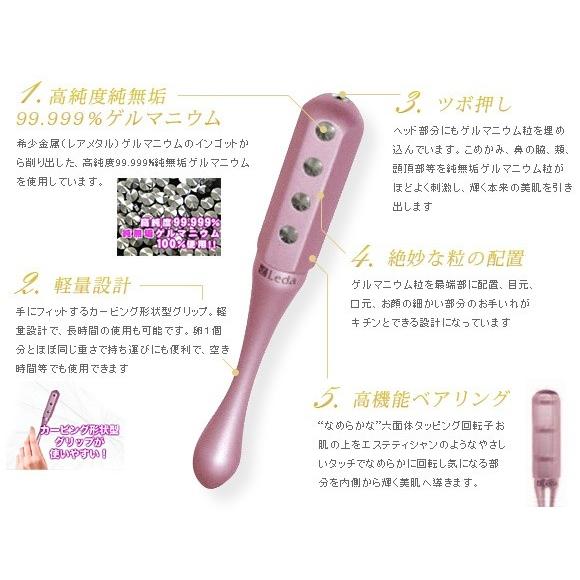 プチシルマの美容ローラ レダのピュアゲルマローラー999DXブラック