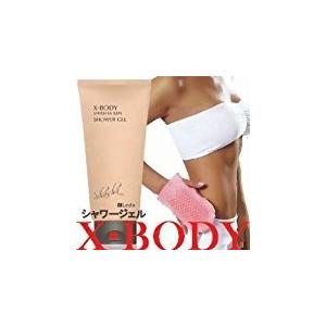 ボディシャーシャーキム シャワージェル Leda『X・BODY SHASHA KIM』 X・ボディ シャーシャーキム シャワー