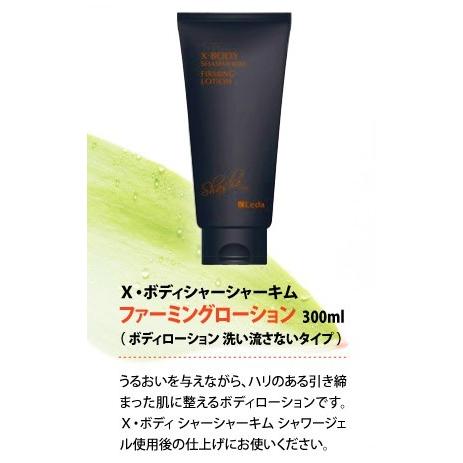 Leda『X・BODY SHASHA KIM』 X・ボディ シャーシャーキム ファーミング