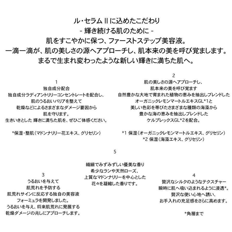 cle de peau BEAUTE（クレ ド ポー ボーテ） クレ・ド・ポー ボーテ