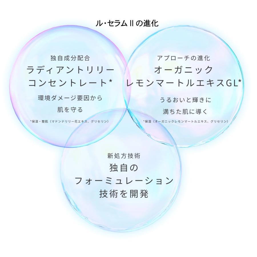 cle de peau BEAUTE（クレ ド ポー ボーテ） クレ・ド・ポー ボーテ
