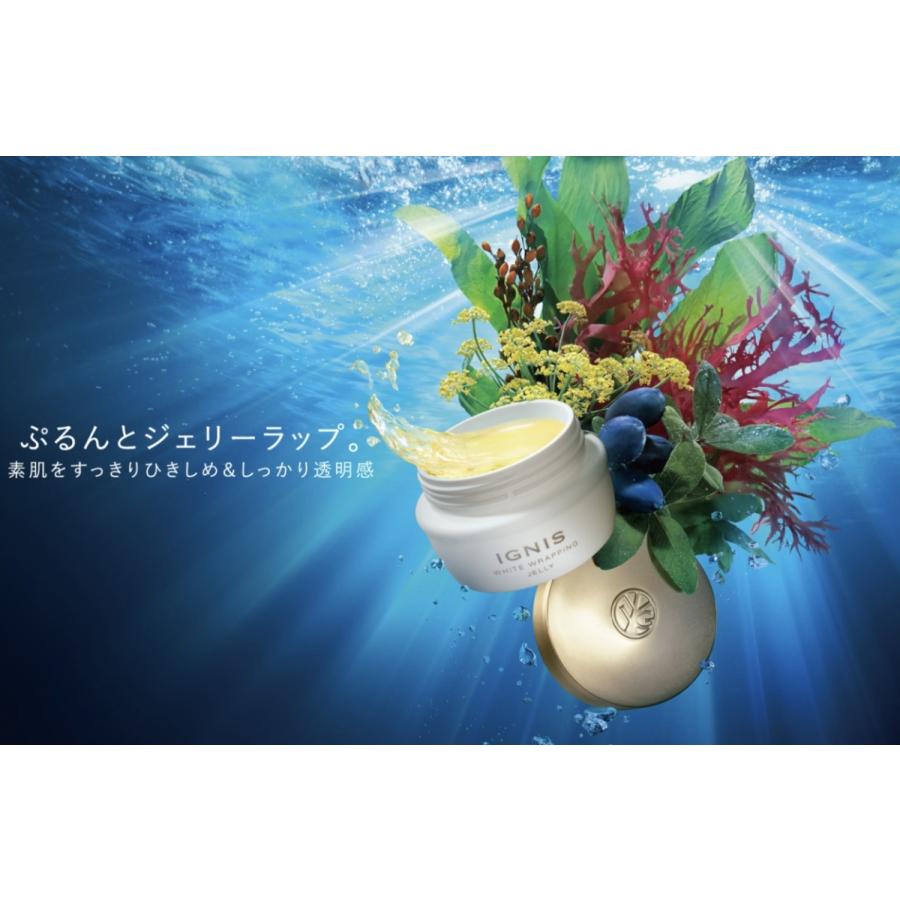 ✅現在まとめお得売り✅冬虫夏草パール ナリッシングクッションクリーム イグニス（IGNIS） 国内正規品 ホワイト ラッピング ジェリー 80g 薬用