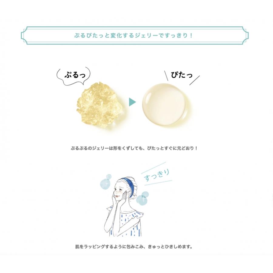 イグニス（IGNIS） 国内正規品 ホワイト ラッピング ジェリー 80g 薬用