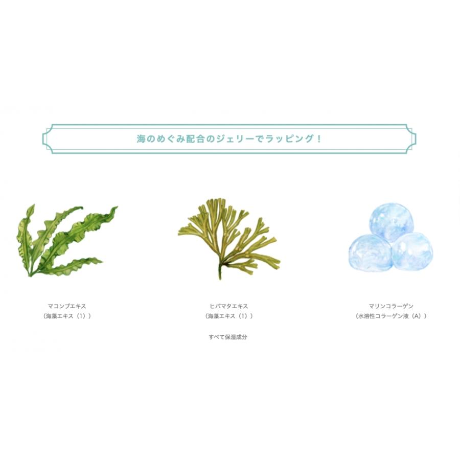 イグニス（IGNIS） 国内正規品 ホワイト ラッピング ジェリー 80g 薬用