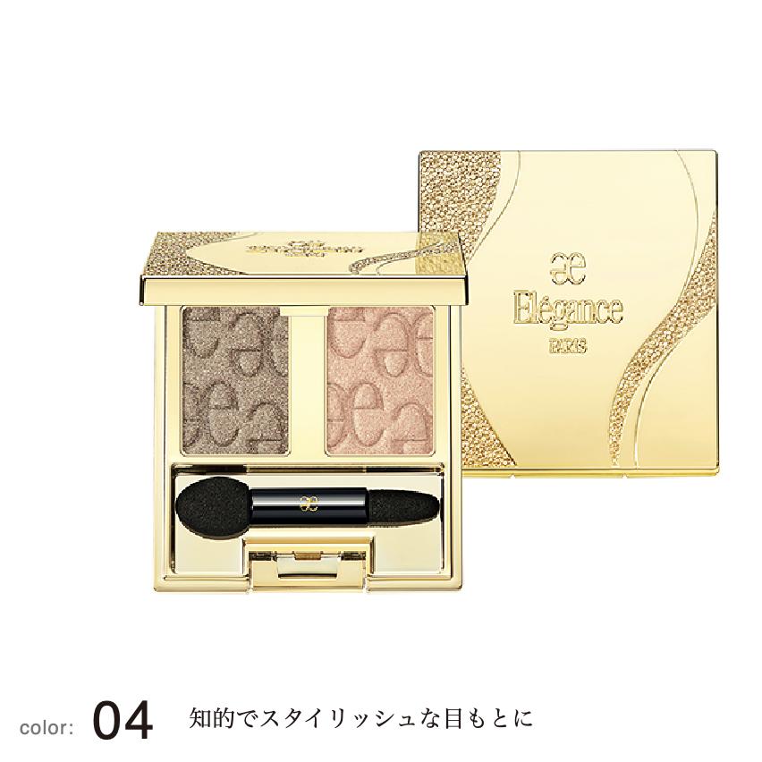 エレガンス アルモニーアイズ 101 アイシャドウ限定完売品 ELEGANCE（エレガンス） アルモニーアイズ 全8種 アイカラー 大人気 2