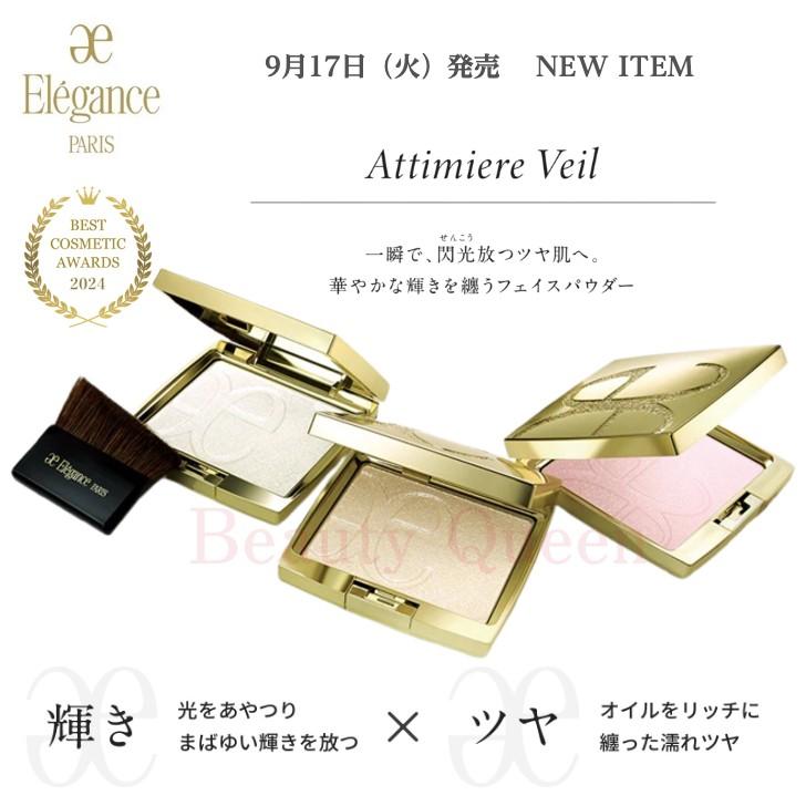 ELEGANCE 09月17日新発売【国内正規品】 Elegance エレガンス ELEGANCE 09月17日新発売【国内正規品】 Elegance エレガンス