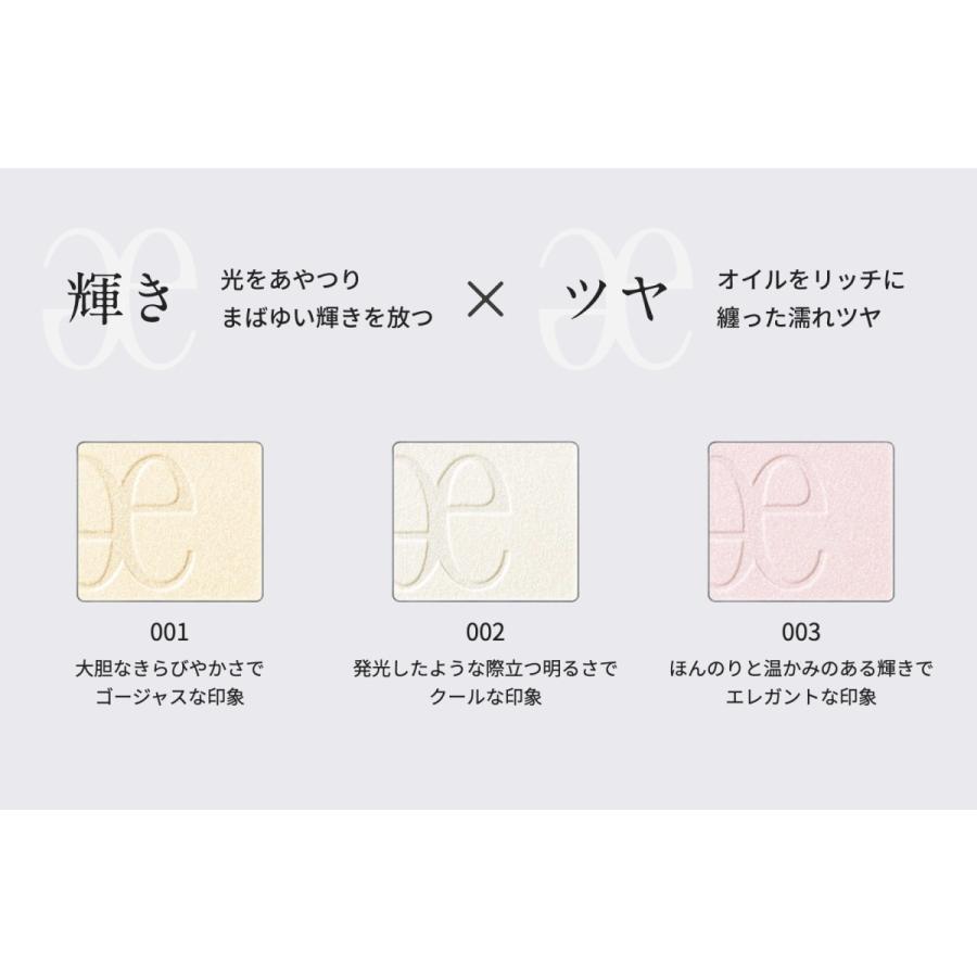 ELEGANCE 09月17日新発売【国内正規品】 Elegance エレガンス ELEGANCE 09月17日新発売【国内正規品】 Elegance エレガンス