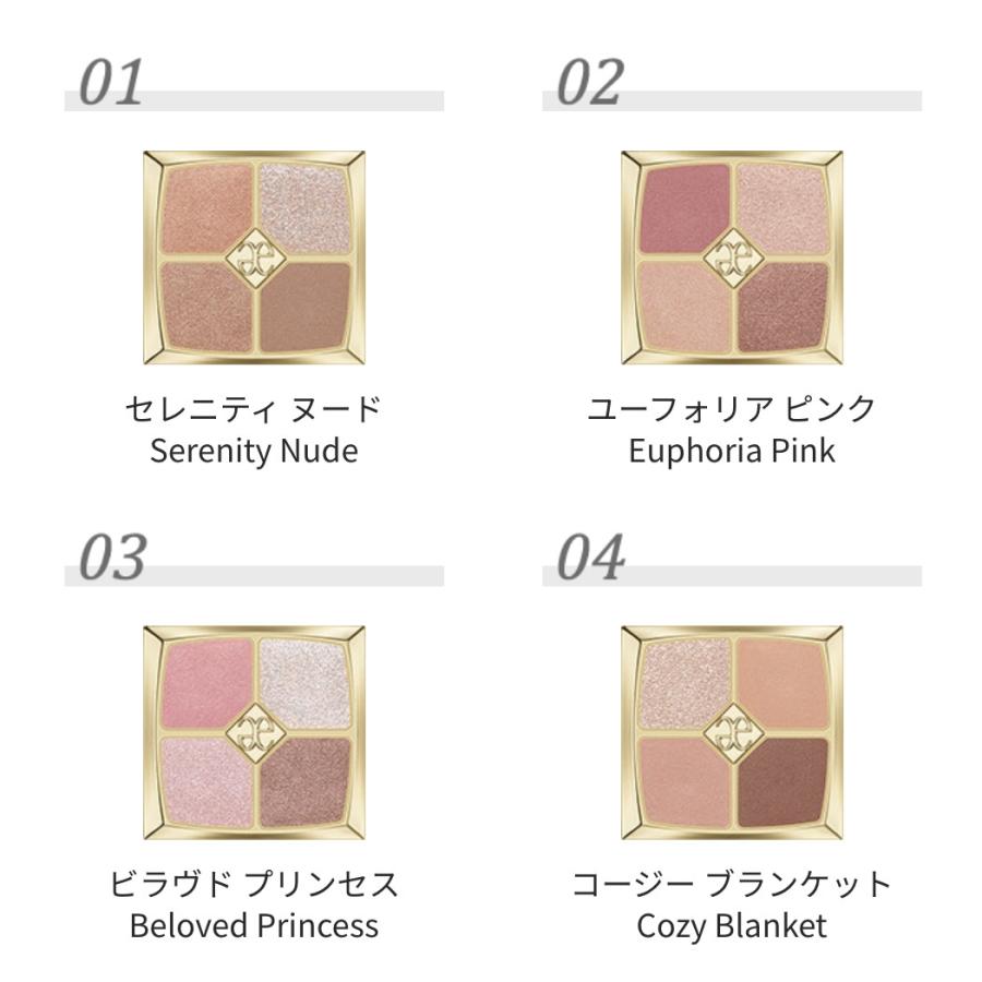 ELEGANCE（エレガンス） 8月18日新発売 アイシャドウ 新アイカラー