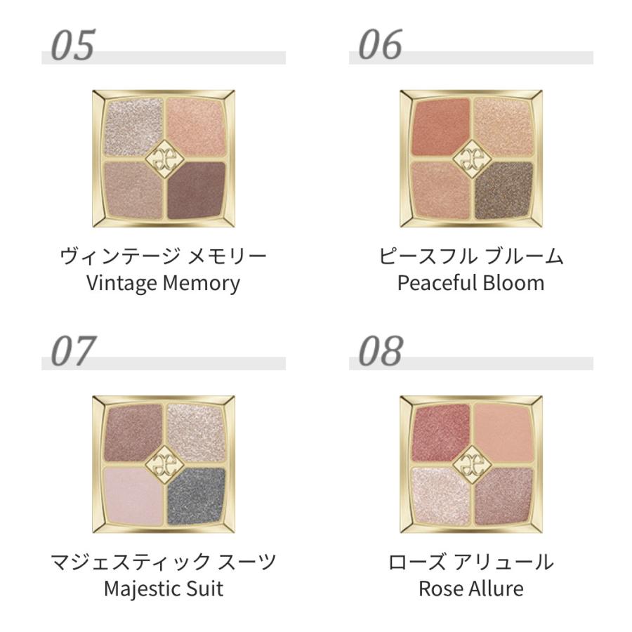 ELEGANCE（エレガンス） 8月18日新発売 アイシャドウ 新アイカラー