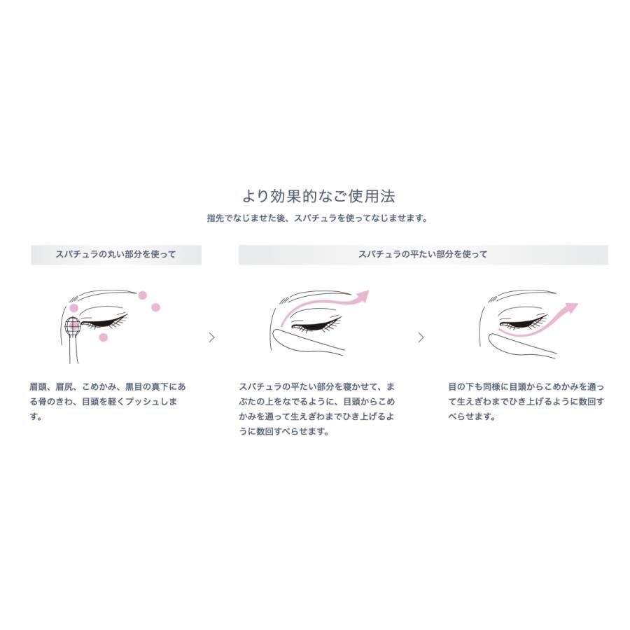 国内正規品 NEW アルビオン エクシア リペア インテンス アイクリーム 15g シワ改善クリーム 目もと用 ハリ ツヤ うるおい 有効成分配合