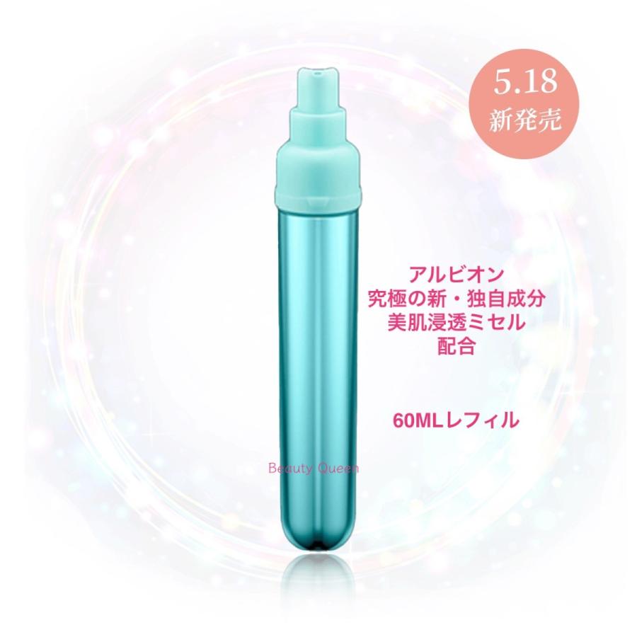 エクラフチュールt 60ml レフィル-