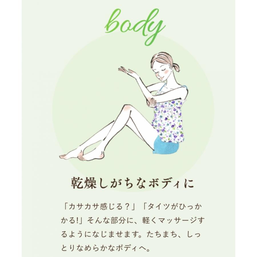 ハーバルオイル ゴールド 国内正規品 アルビオン フレッシュハーバル