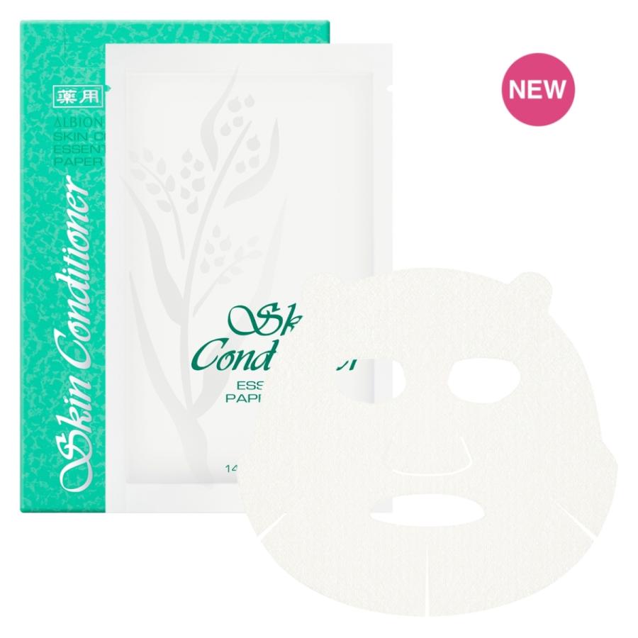 アルビオン薬用スキンコンN 330 スペシャルキット　化粧水　ペーパーマスク アルビオン薬用スキンコンN 330 スペシャルキット 化粧水 ペーパーマスク