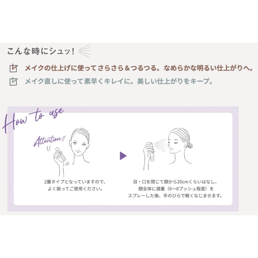 国内正規品 アルビオン ルースパウダー ミスト 40ml ローション状