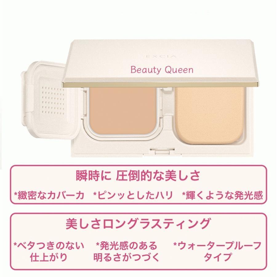 EXCIA 国内正規品 アルビオン エクシア アンテリサンス ブライト
