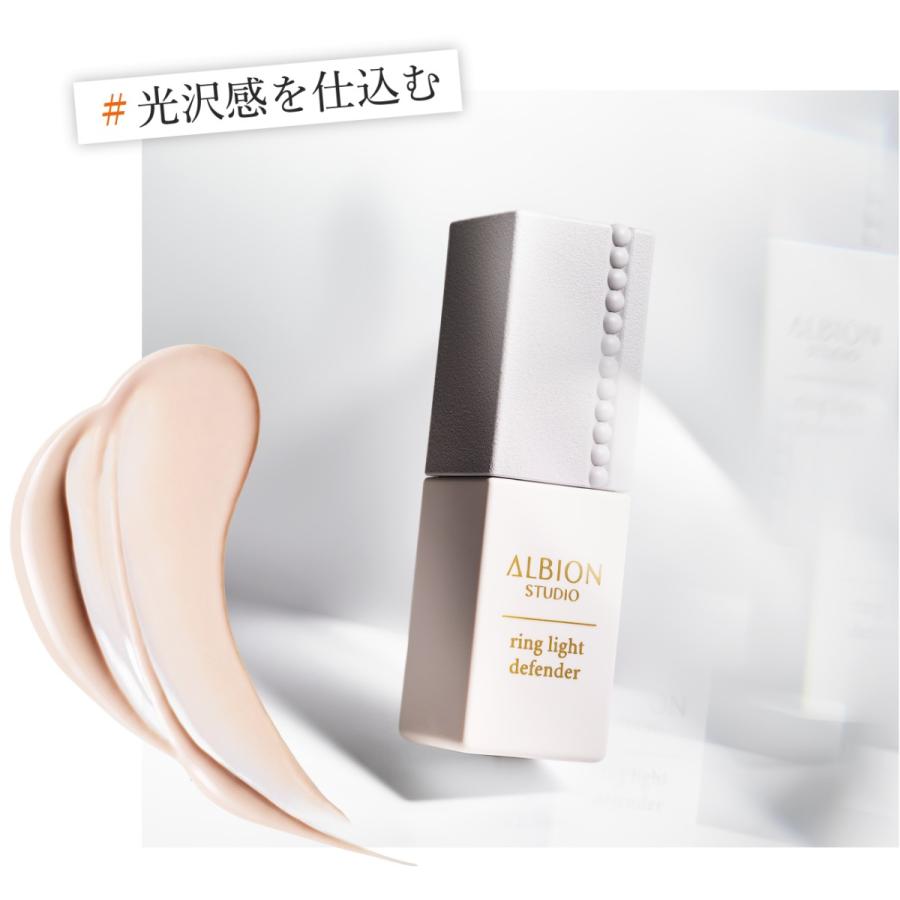 ALBION（アルビオン） 国内正規品 2月18日新発売 スタジオ