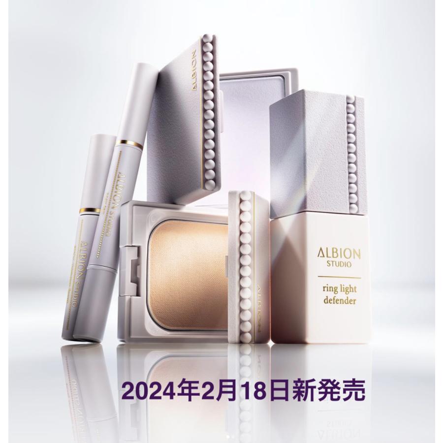 ALBION（アルビオン） 国内正規品 2月18日新発売 スタジオ
