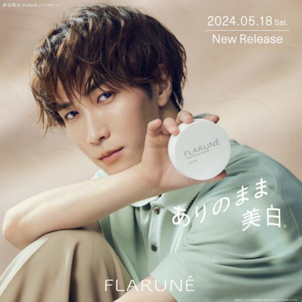 ALBION（アルビオン） フラルネ ブライトニング パウダー 国内正規品 5