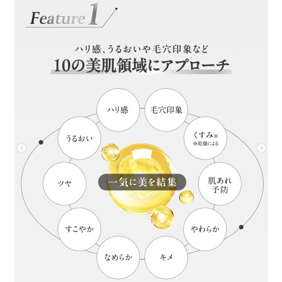 INFINESSE アルビオン アンフィネス メンテナンス ショット 7・10 国内