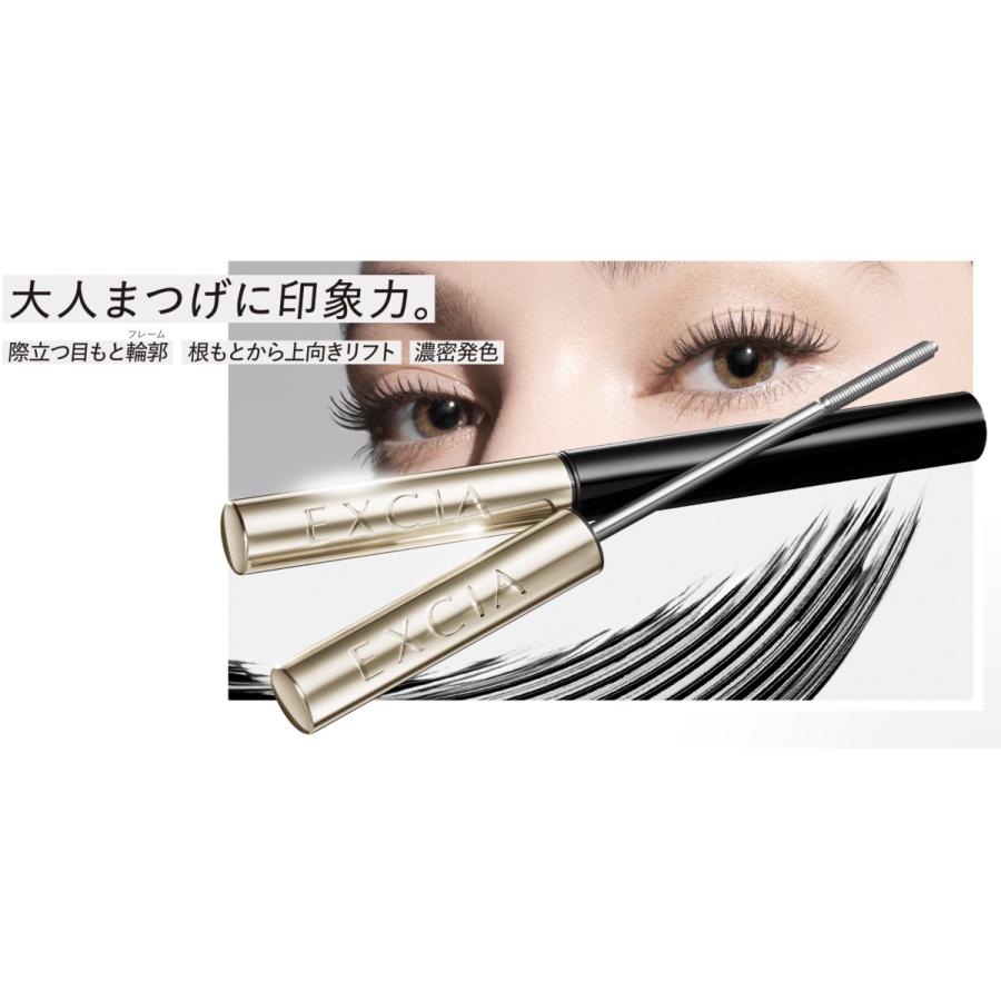 未開封新品 アルビオン エクシア スーペリア フェイス ブラッシュ﻿ 送料無料 EXCIA 2026.4.18発売 アルビオン エクシア グランフォルテ マスカラ 3
