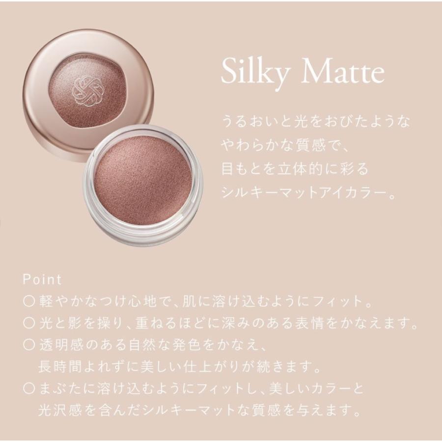 【感謝価格】【国内正規品】コスメデコルテ アイグロウジェム スキンシャドウ 〈Silky Matte -湿度を含んだマット〉全30色 SNS大人気 シルキーマットアイカラー｜angel-devil｜02