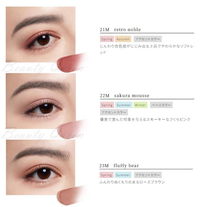 DECORTE（デコルテ） 【国内正規品】コスメデコルテ アイグロウジェム