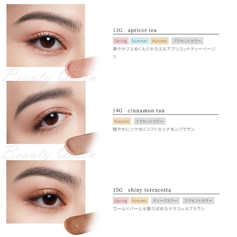 DECORTE コスメデコルテ アイシャドウ スキンシャドウ アイ