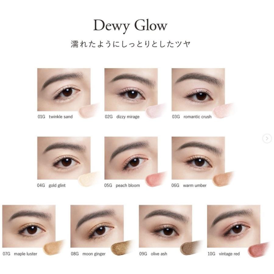 【感謝価格】【国内正規品】コスメデコルテ アイグロウジェム スキンシャドウ Dewy Glow -透明感あふれる輝きと濡れたようなツヤ 30色 SNS大人気 濡れ感ツヤ感｜angel-devil｜10