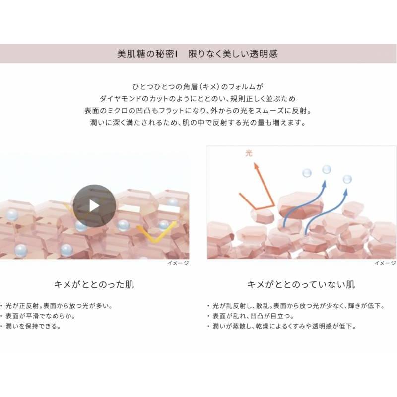 国内正規品 コスメデコルテ イドラクラリティ コンディショニング トリートメント ソフナー ER  付けかえ用  ベストコスメ受賞乳液 200mL 全2種 透明感 弾力感