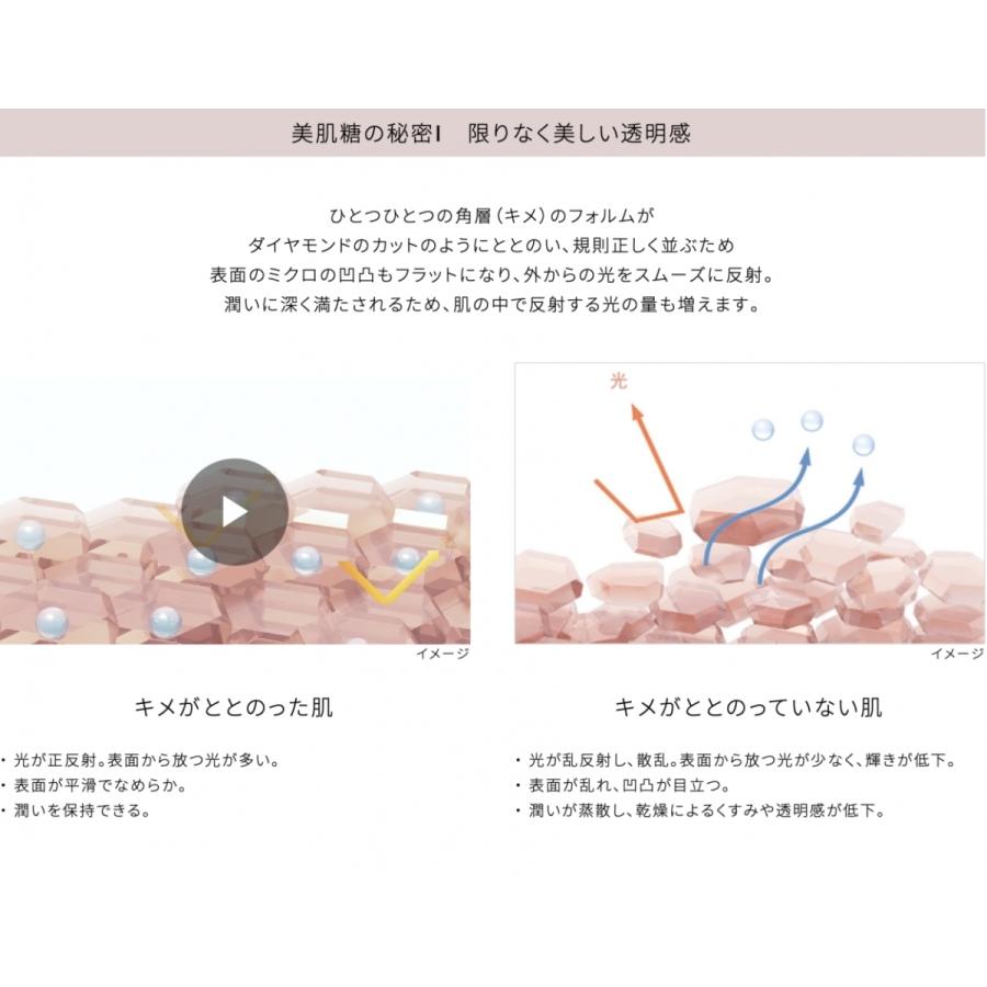 DECORTE（デコルテ） コスメデコルテ イドラクラリティ 薬用